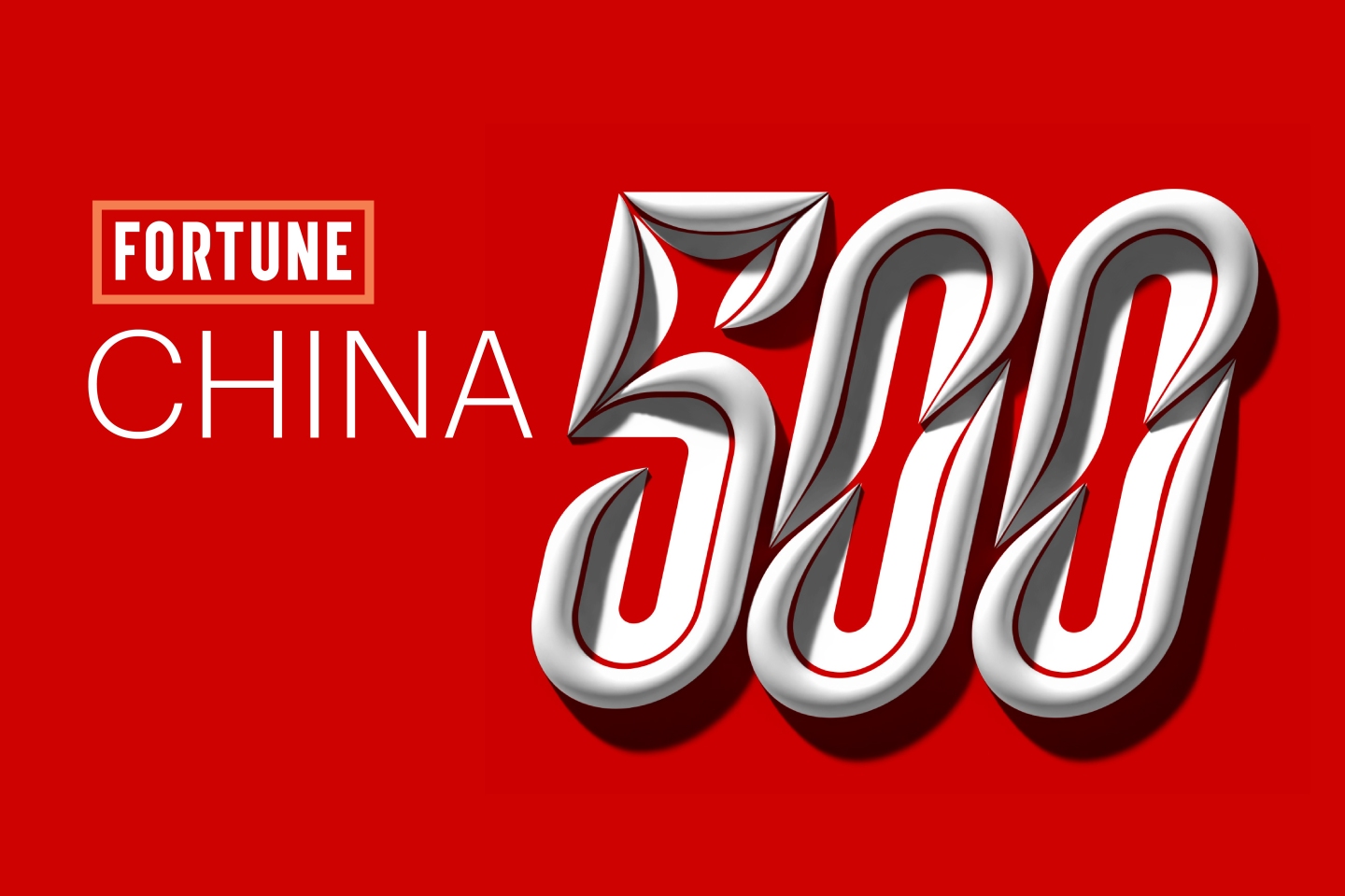 Fortune China 500 logo